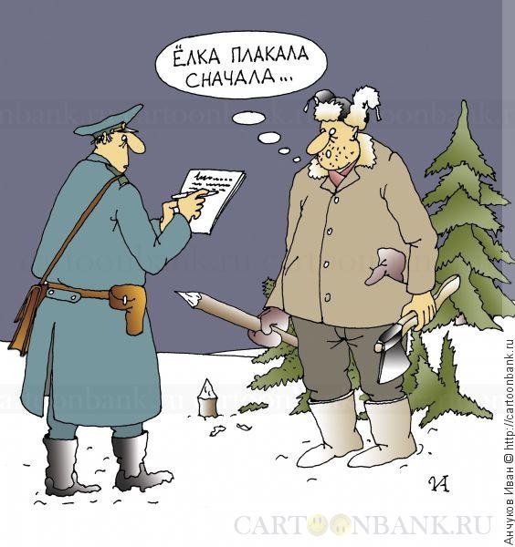 Охотник карикатура