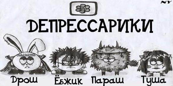 Смешарики карикатуры