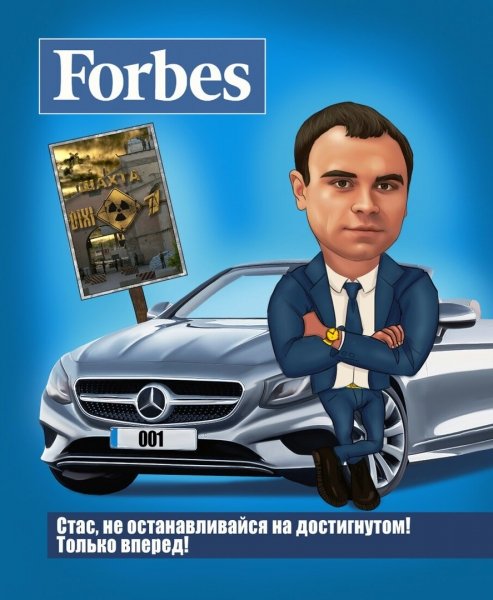 Шарж журнала Forbes