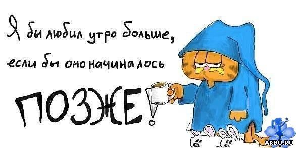 Кофе в постель прикол