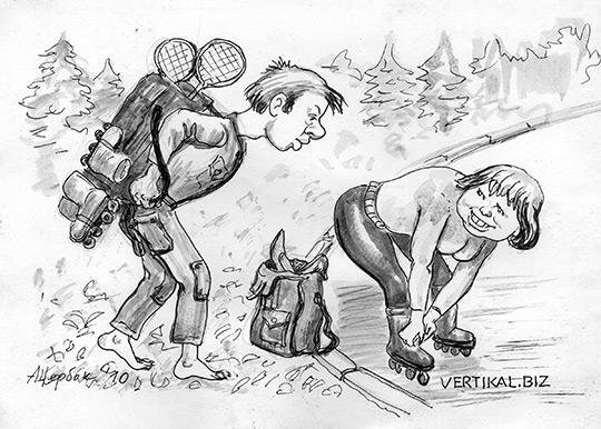 Туризм день туризма