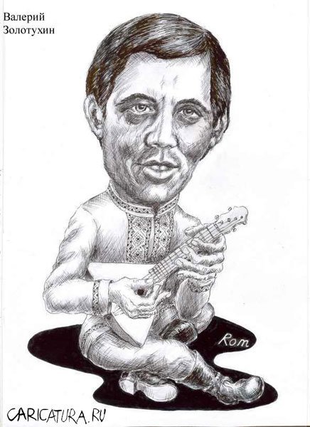 Карикатуры два