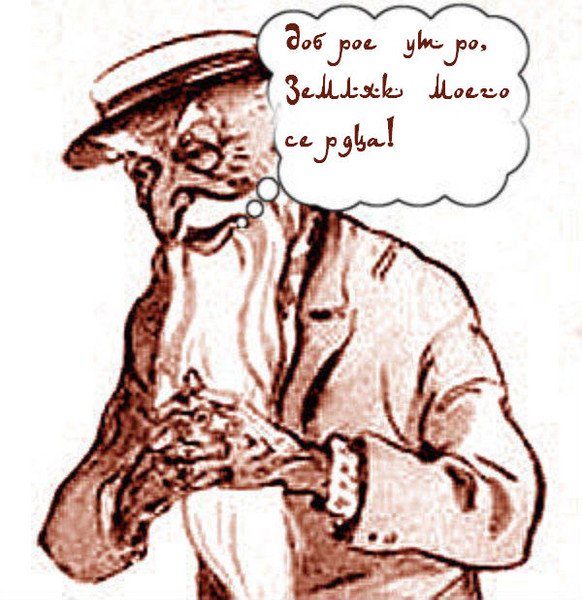 Лагин старик Хоттабыч презентация