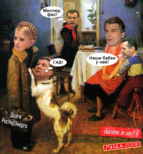 Опять двойка картина