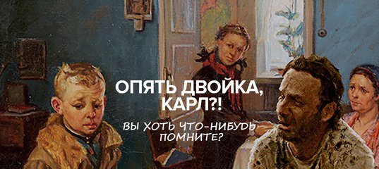 Опять двойка приколы