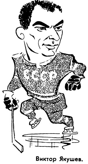 Хоккейный вратарь карикатура