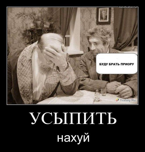 Профессор Преображенский и шариков