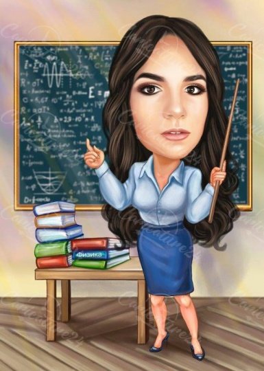 Шарж учитель