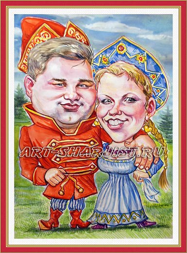 Сказочные карикатуры