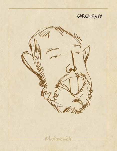 Шарж на Аркадия Райкина