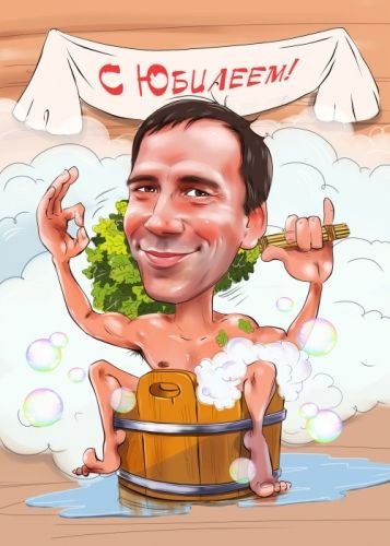 Шарж банщик