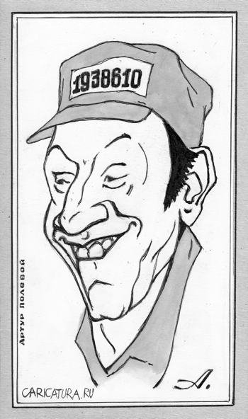 Савелий Крамаров карикатура