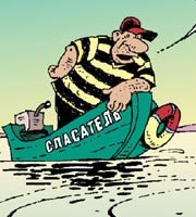 Шарж пожарник