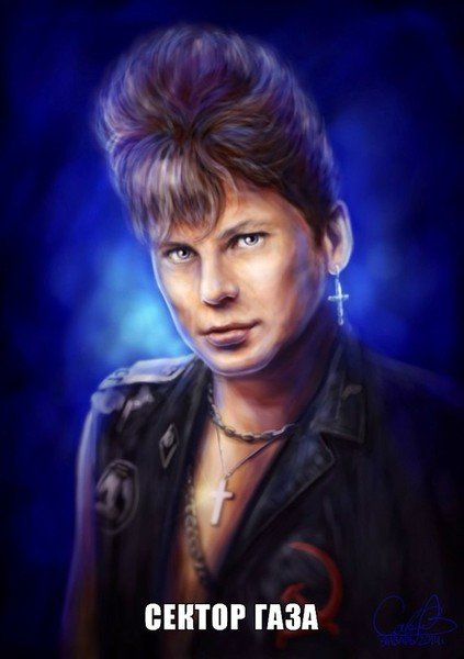 Юра Хой сектор газа