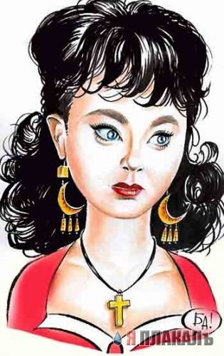 Собчак карикатура