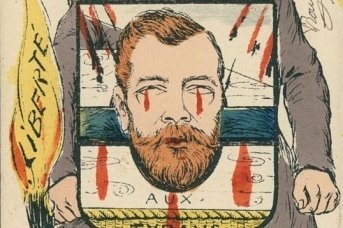 Карикатуры на царя Николая 2