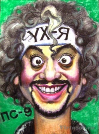 Киркоров карикатура