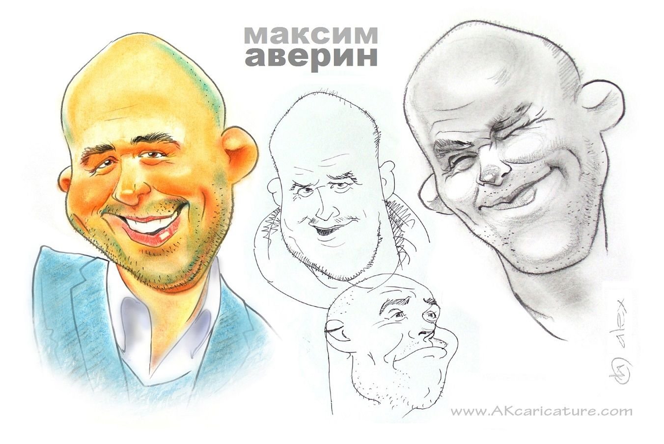 Карикатура Максим Аверин