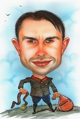 Шарж Военная тематика
