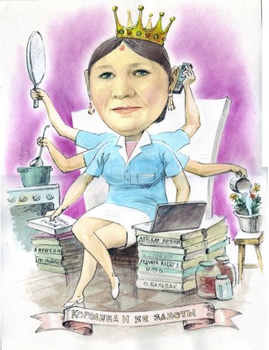 Шарж Королева красоты