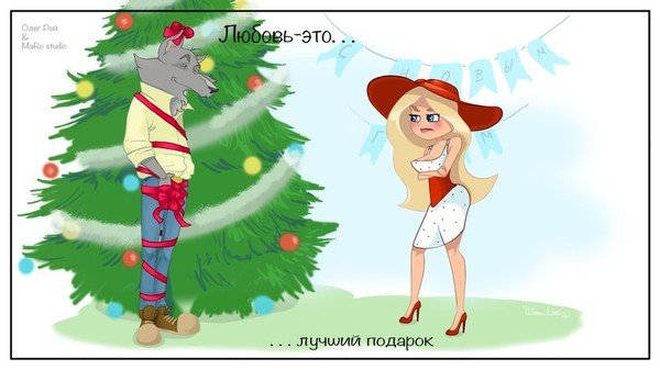 Карикатура красная шапочка и волк