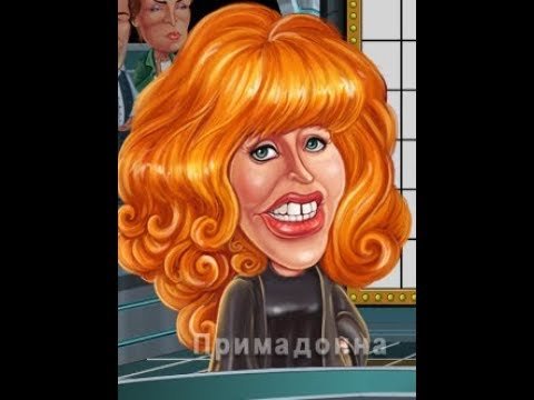 Маша Распутина арт