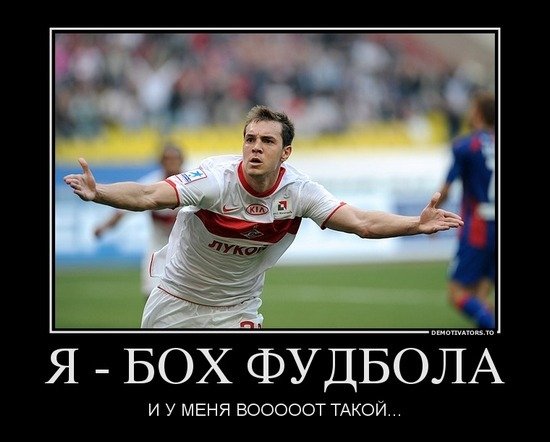 Шарж Дзюба Артем