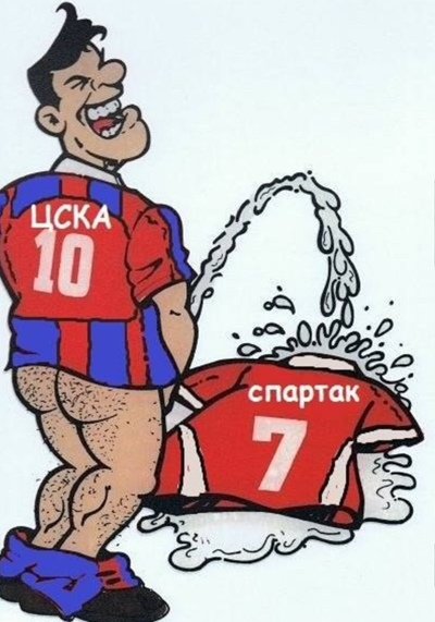 Спартак карикатуры