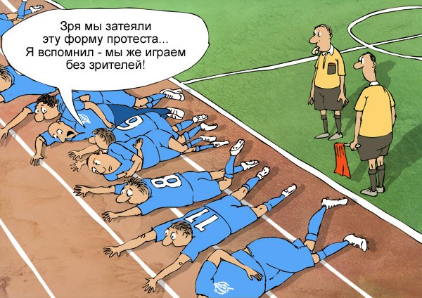 Спартак и ЦСКА друзья