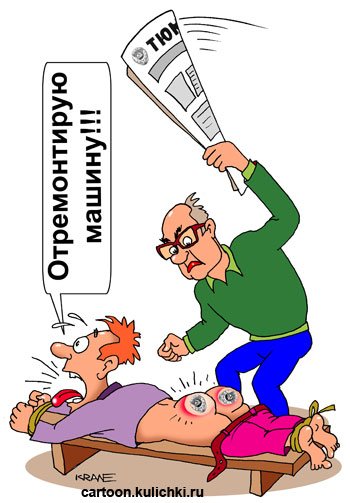 Вакцина карикатура