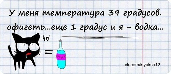 Карикатуры про лето