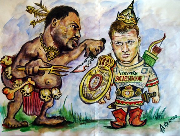 Богатырь карикатура