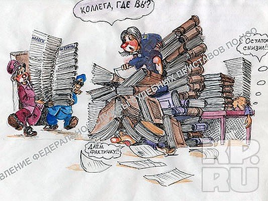 Приставы карикатура