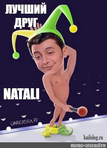 Карикатуры про современную Украину