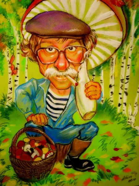 Дедушка грибник