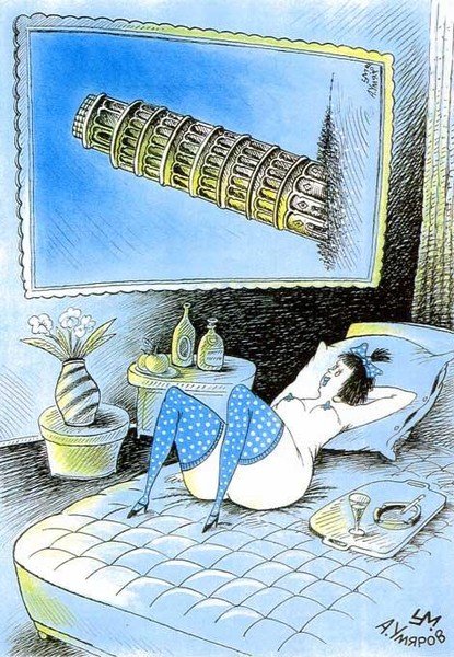 Спокойной ночи карикатура