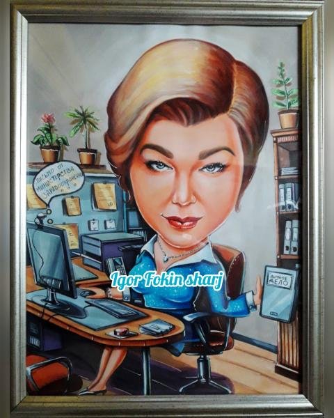 Алла Пугачева портрет