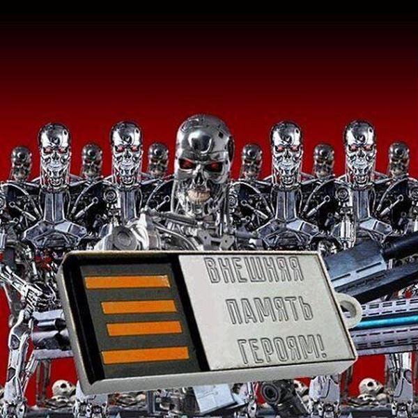 Терминатор смешные арты