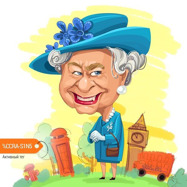 Королева Елизавета 2 шарж