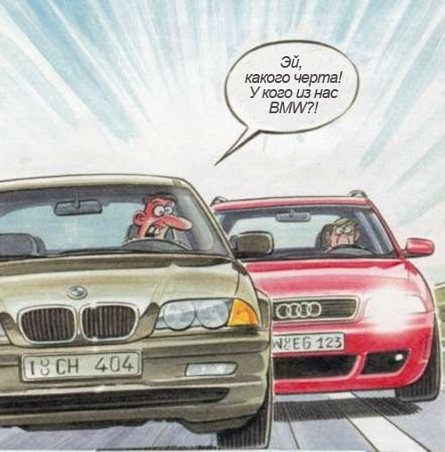 Смешные картинки БМВ