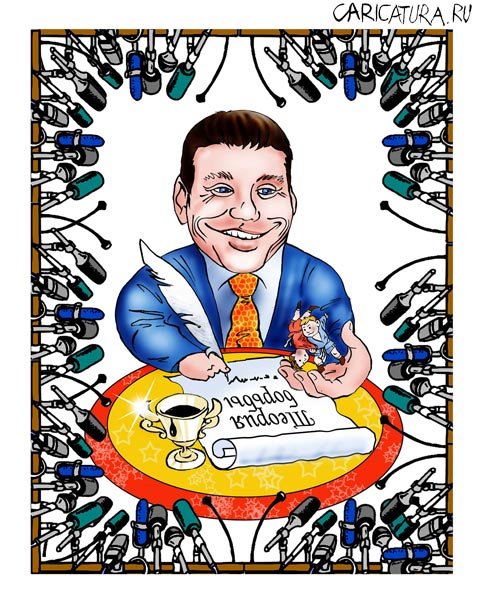Карикатуры Игоря Левитина