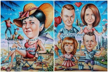 Игорь Николаев шарж