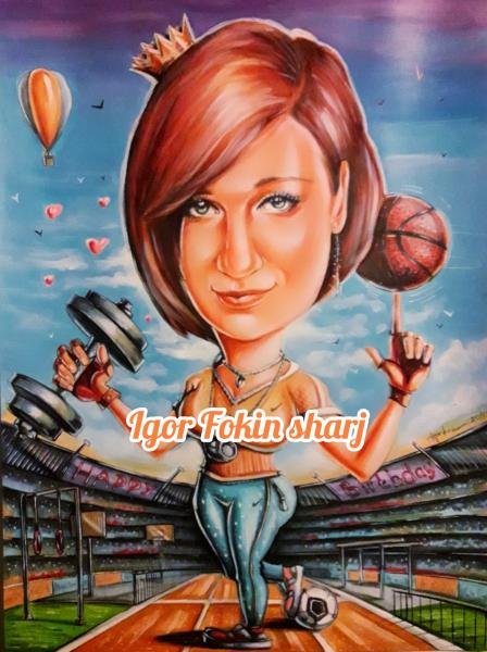 Шарж коллектив