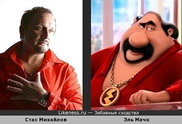 Стас Михайлов мульт личности