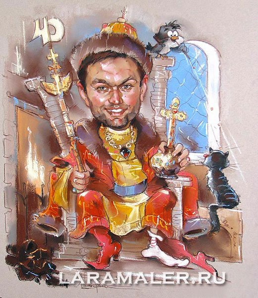 Карикатура мужчина царь