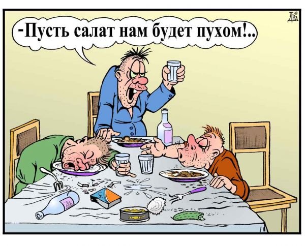 Одноклассники карикатура