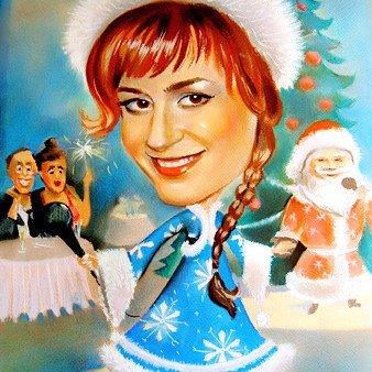 Новогодний шарж