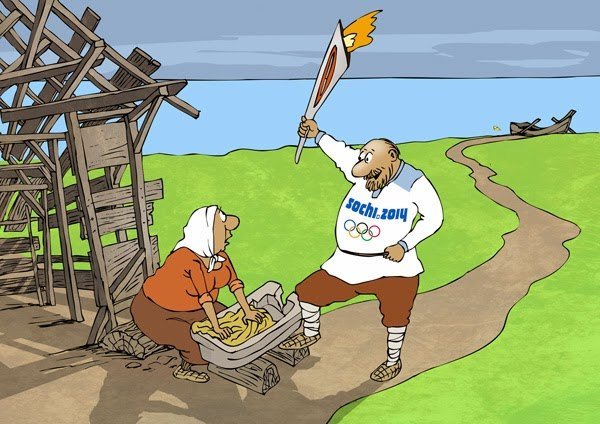 Правительство карикатура
