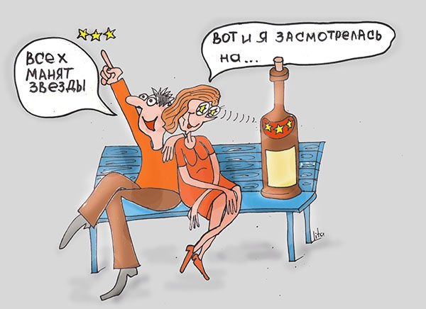 Коньяк прикол