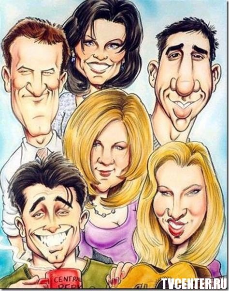 Сериал друзья шарж